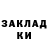 Метадон methadone Reyn Roadstorm