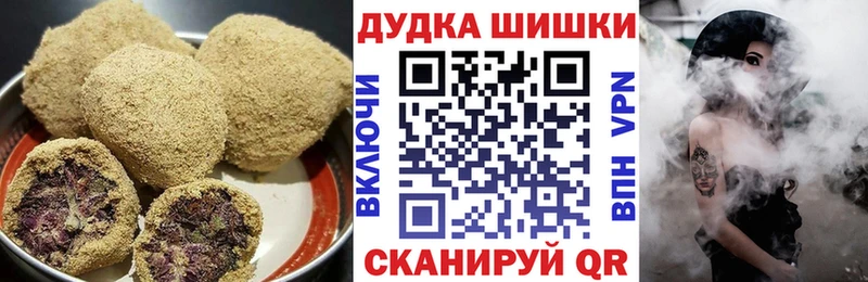 закладка  Весьегонск  площадка какой сайт  Печенье с ТГК конопля 