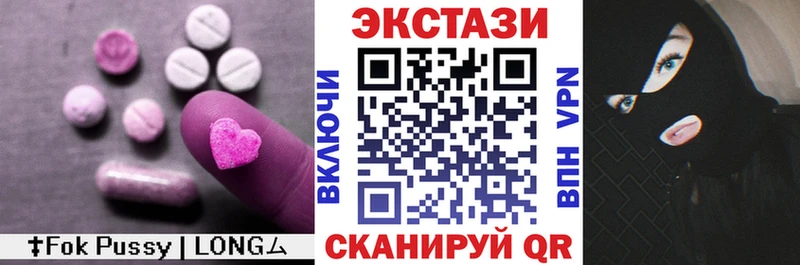 сайты даркнета формула Весьегонск Ecstasy 300 mg где можно купить