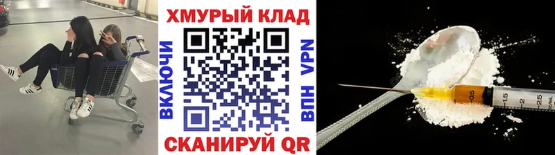Героин афганец  hydra   Весьегонск  дарнет шоп 