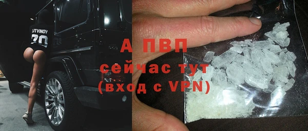 mdpv Абинск