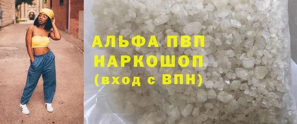 mdpv Абинск