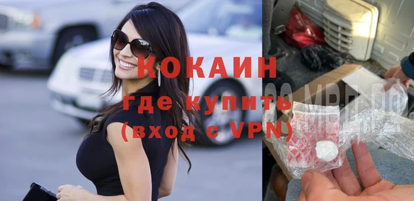 скорость Абдулино