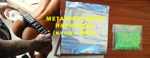 скорость mdpv Алексин