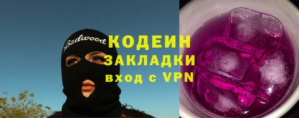 скорость Абдулино