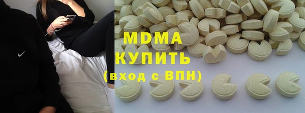 mdpv Абинск