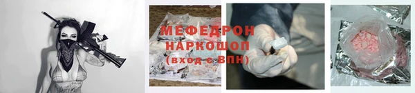 mdpv Абинск