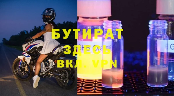 mdpv Абинск