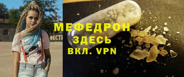 СК Абаза