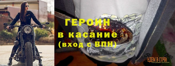 mdpv Абинск
