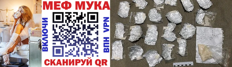 купить наркоту  Весьегонск  МЕФ VHQ 