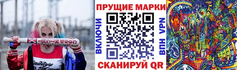 Марки N-bome 1500мкг  кракен tor  Весьегонск 