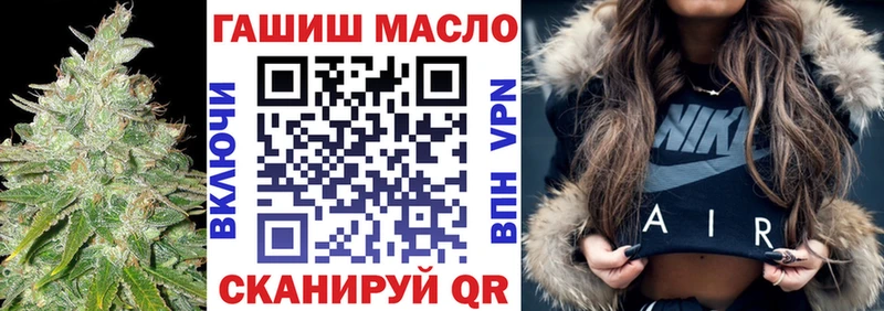 ТГК вейп с тгк  Весьегонск 
